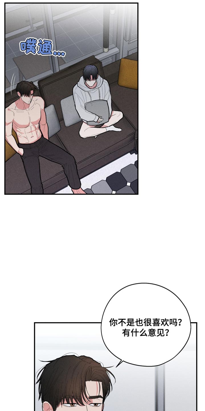 第58话19