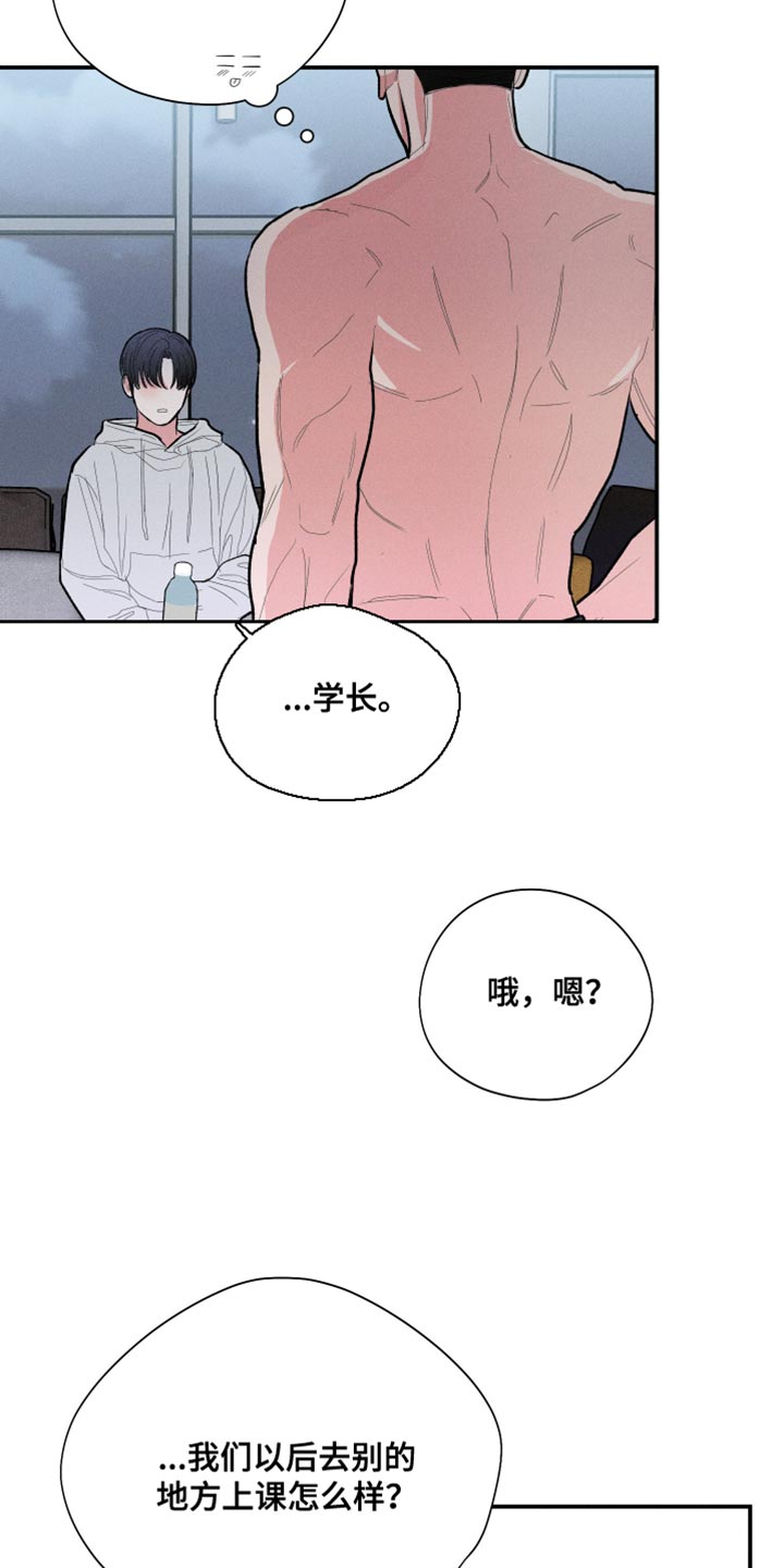 第58话14