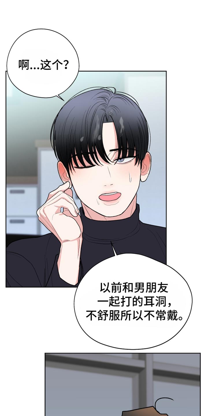 第56话35