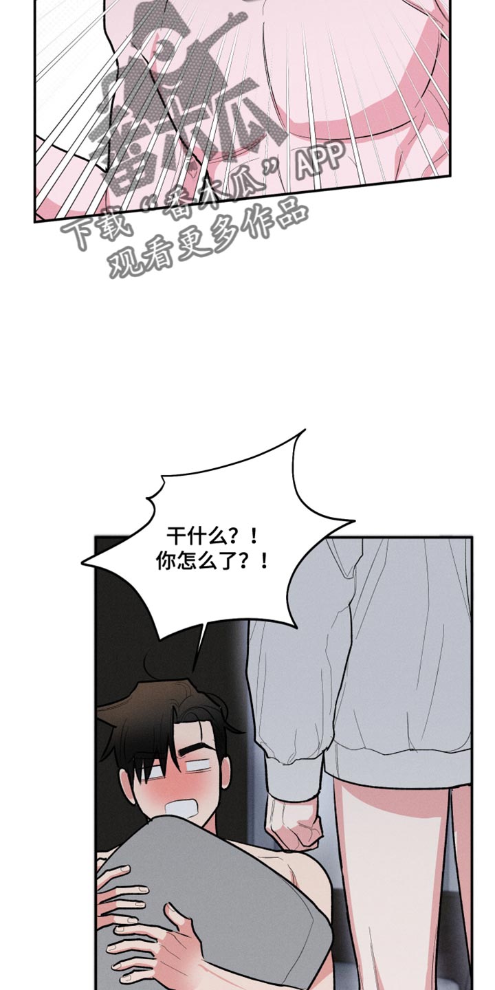 第58话35