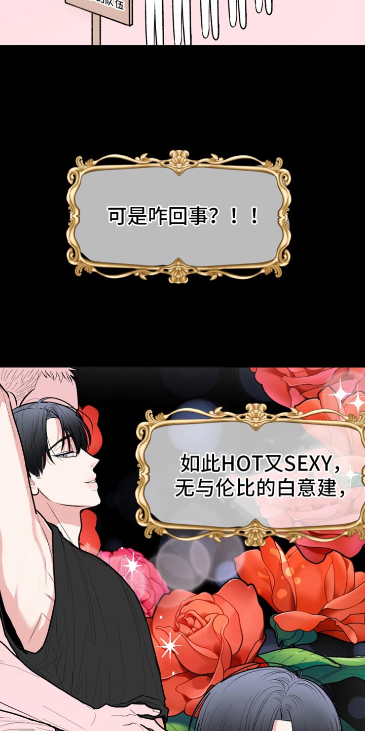 第56话5