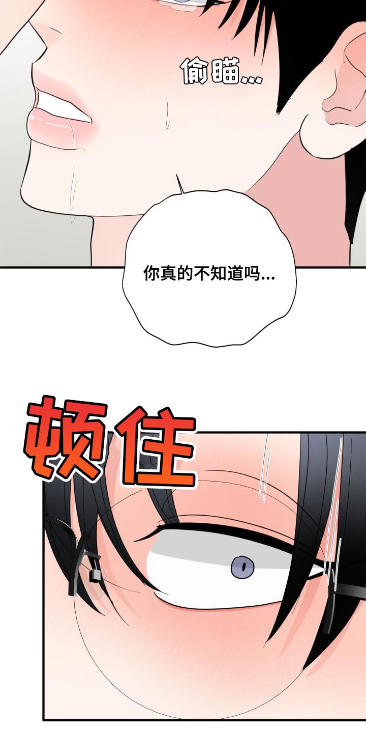 第30话23