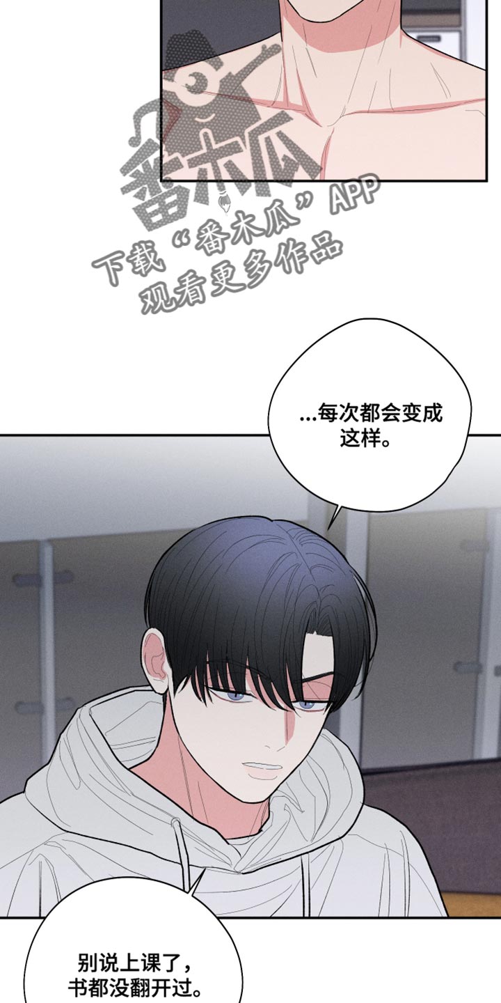 第58话17