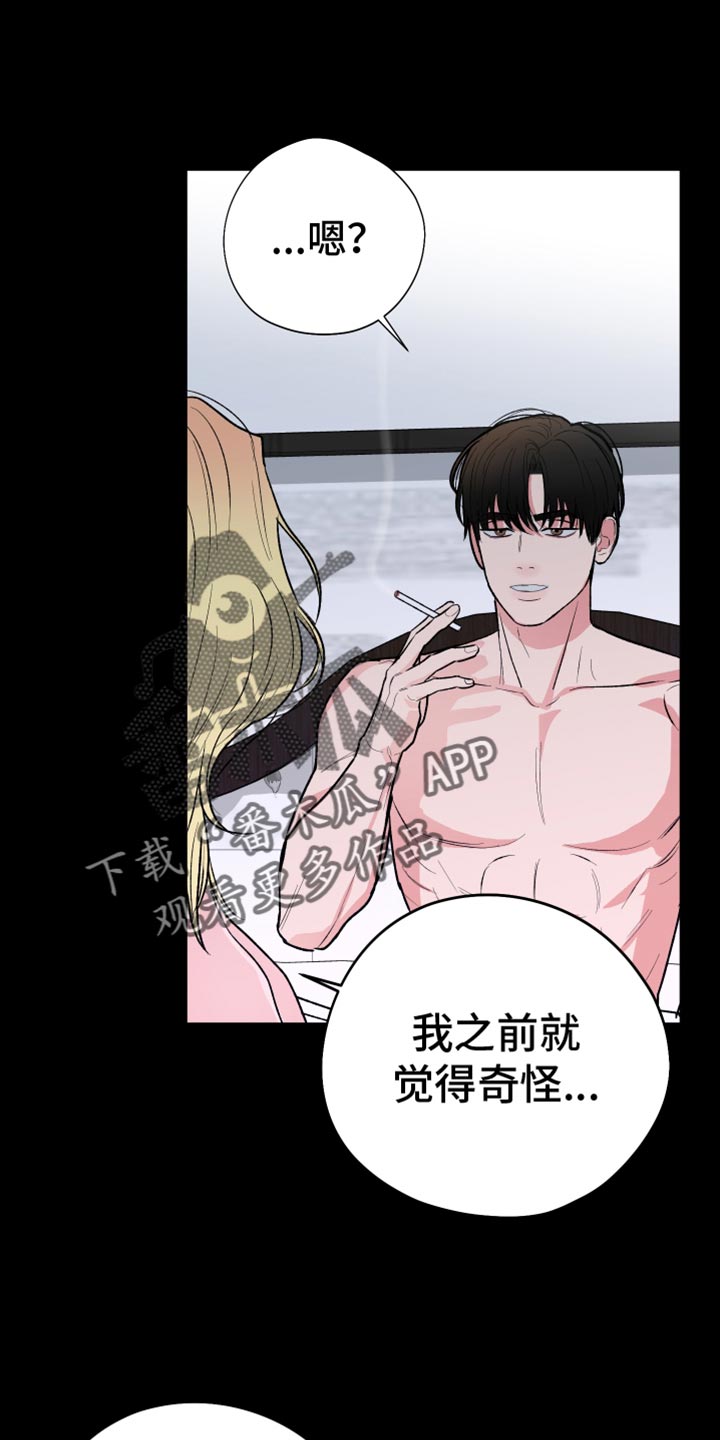 第56话15