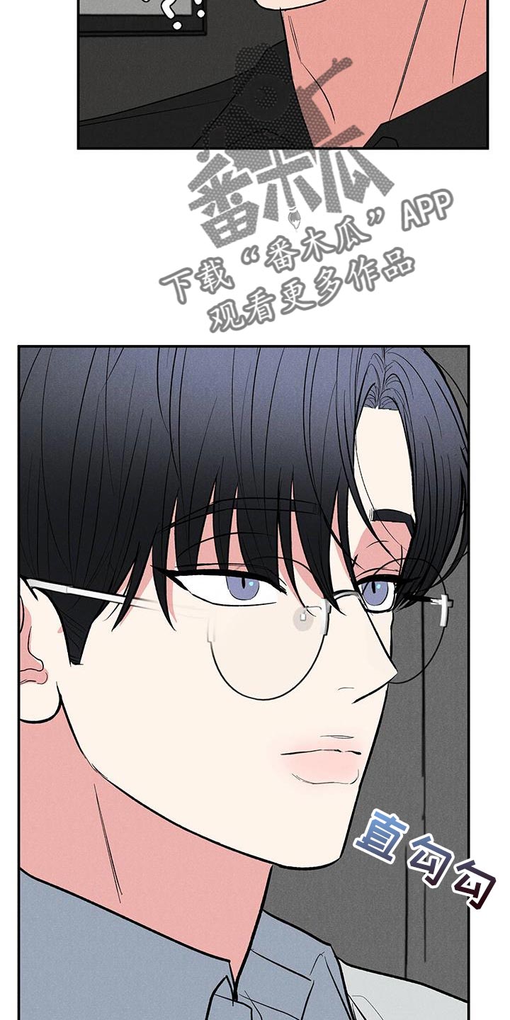 第86话7