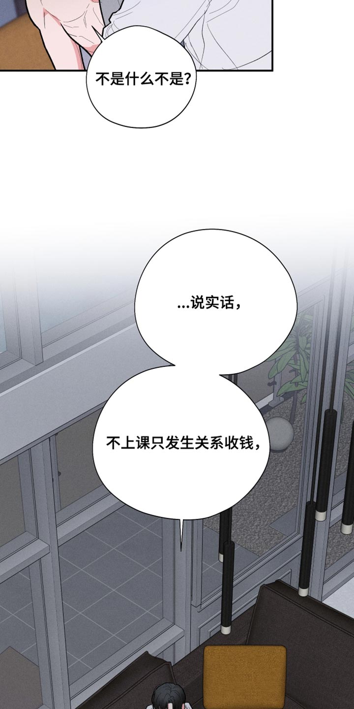 第58话28