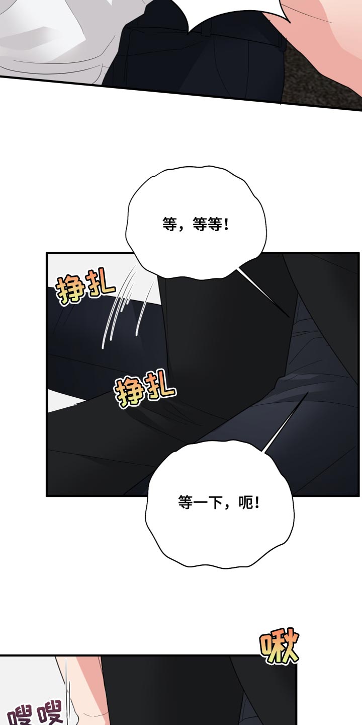 第26话7