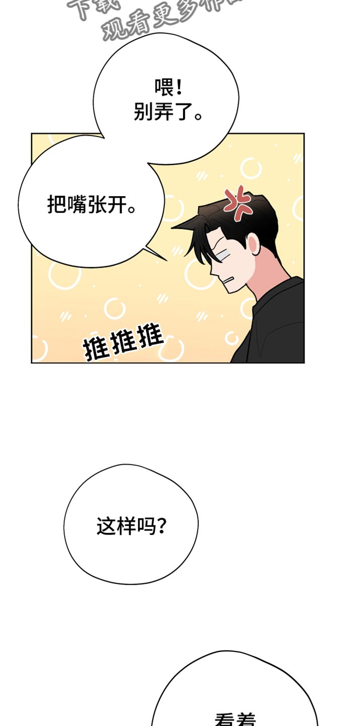 第56话27