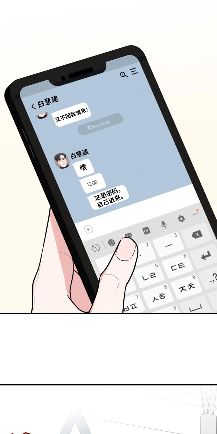 第58话0