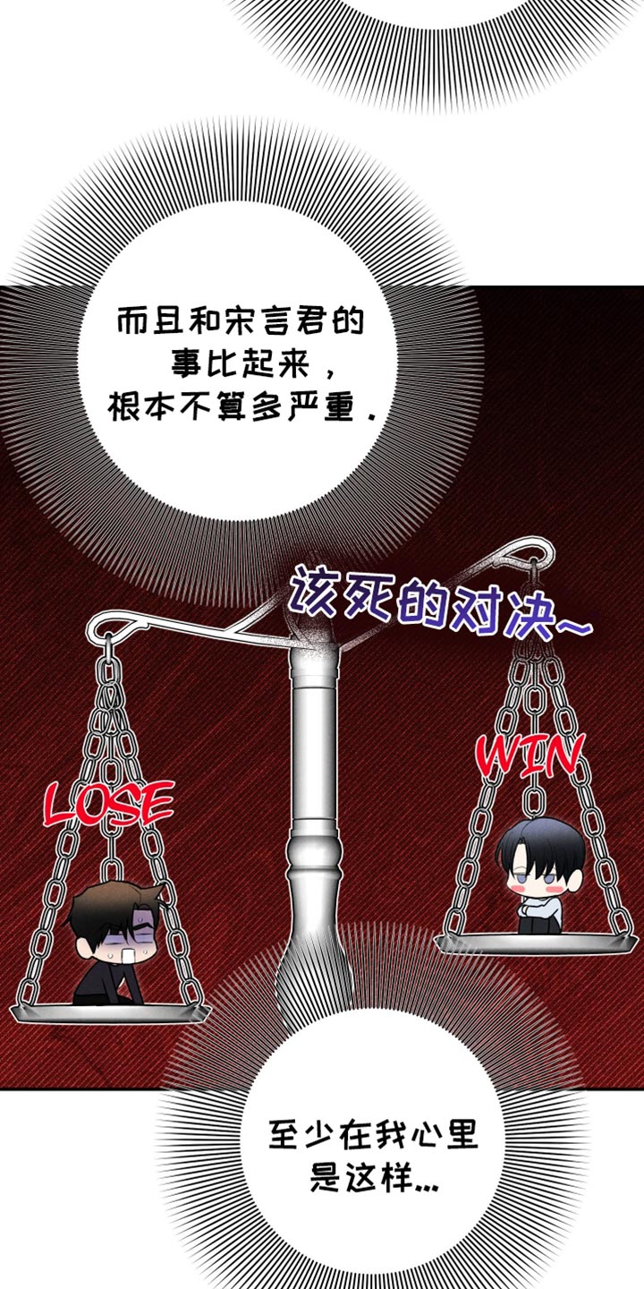 第95话19