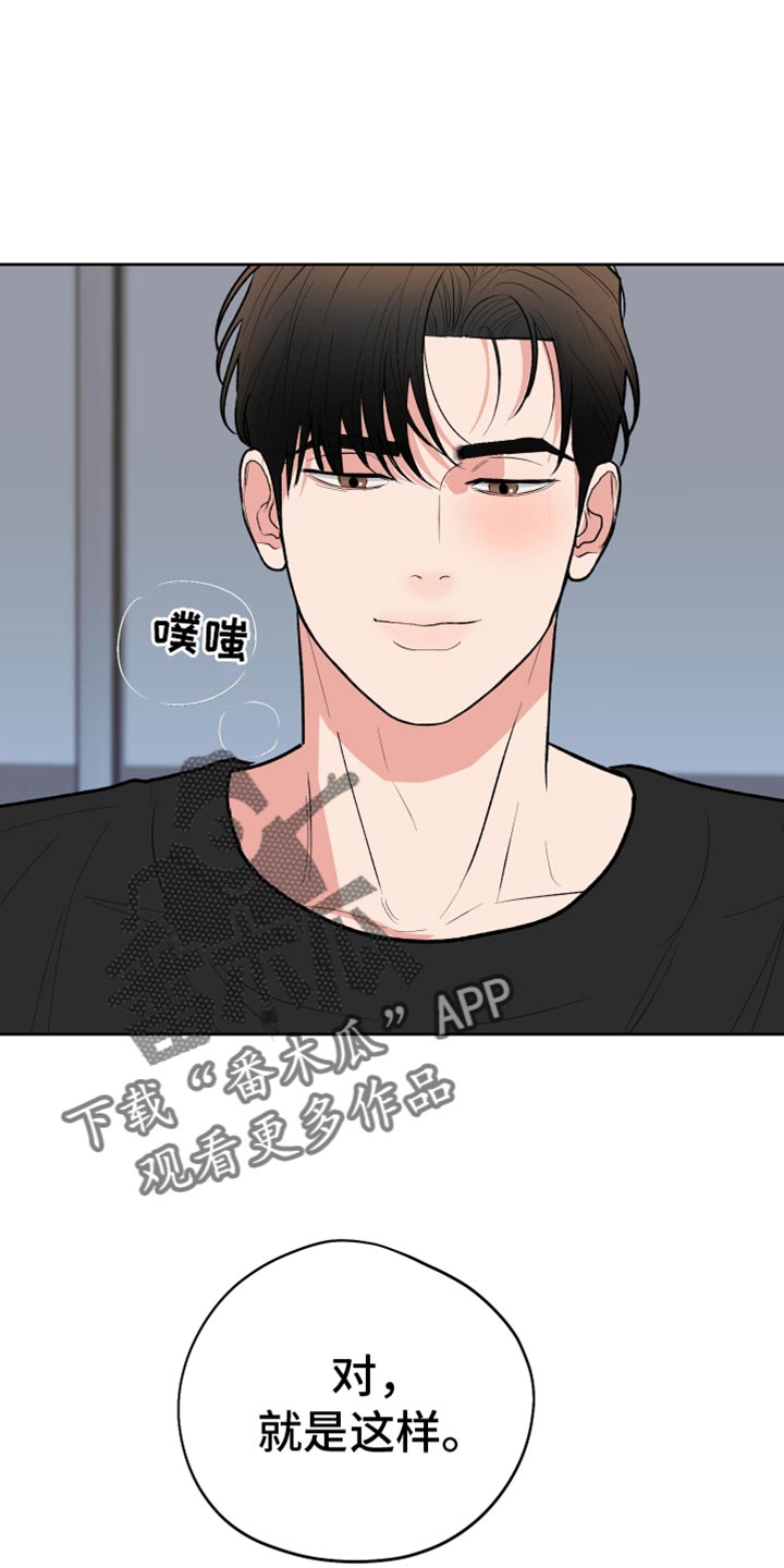 第56话29