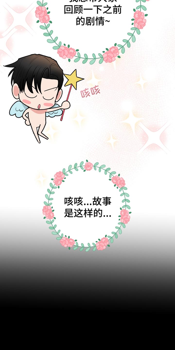 第56话2