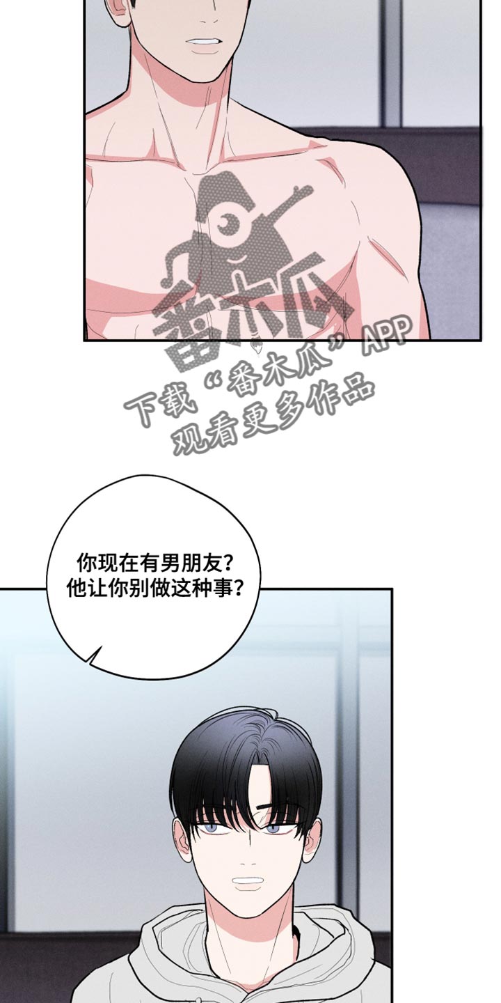 第58话20
