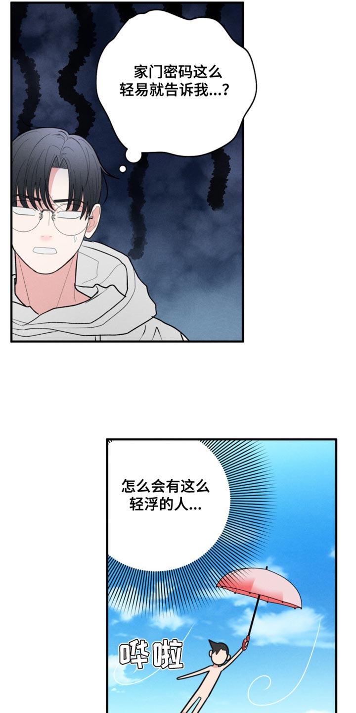 第58话2