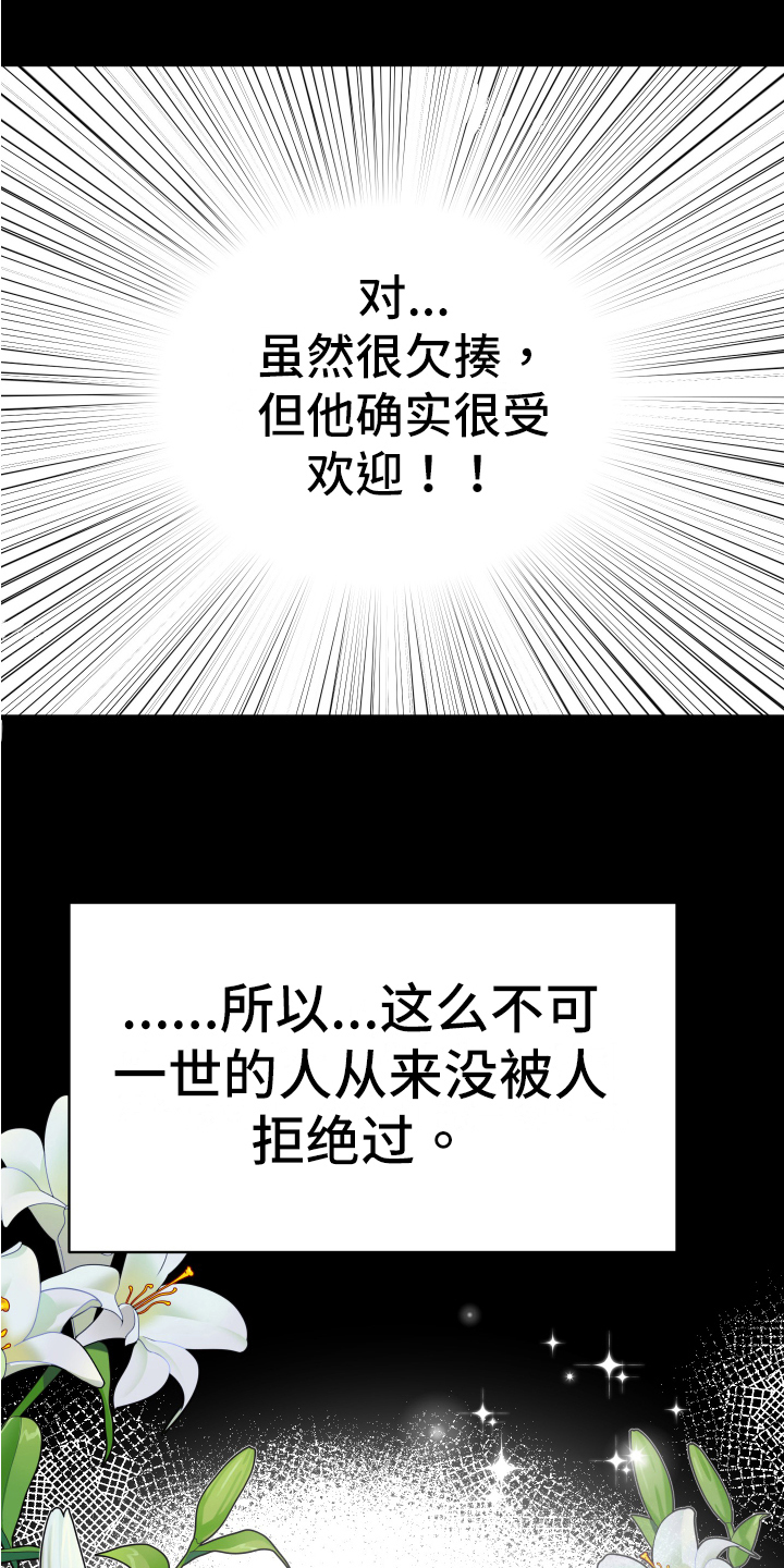 第5话13