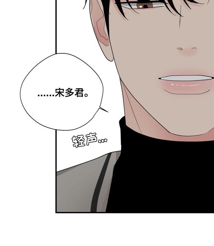 第30话17