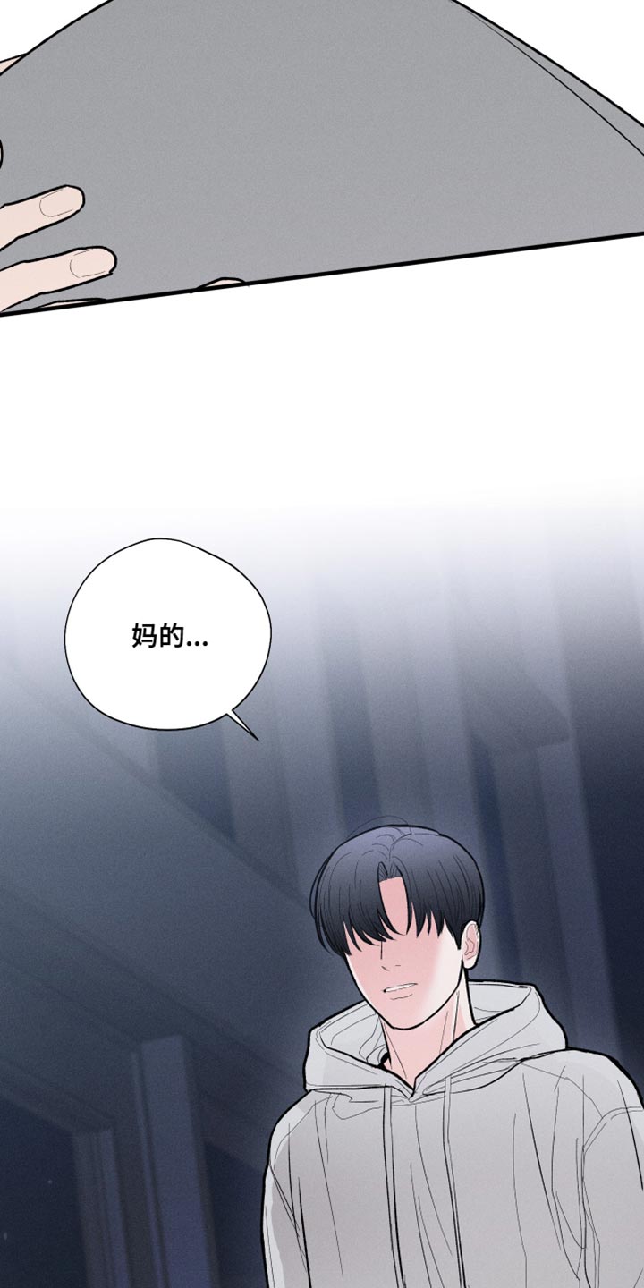 第58话37