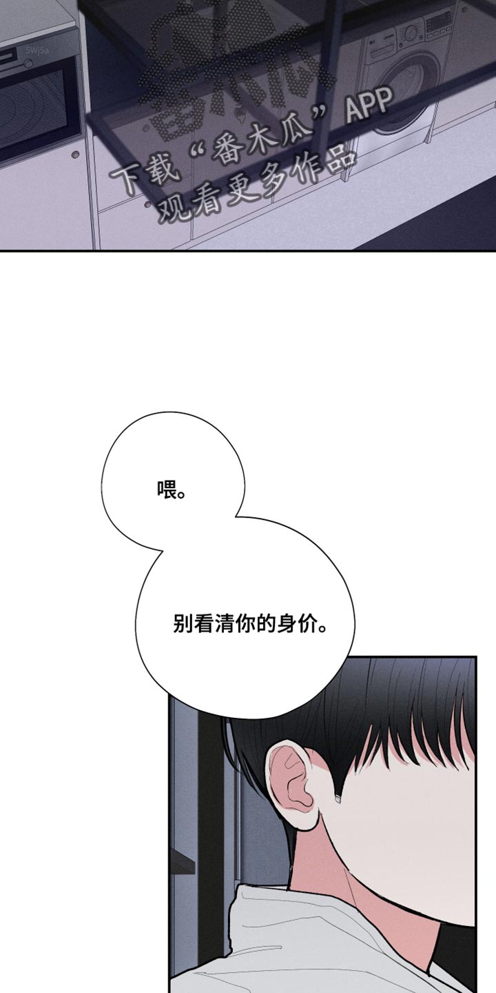 第58话32