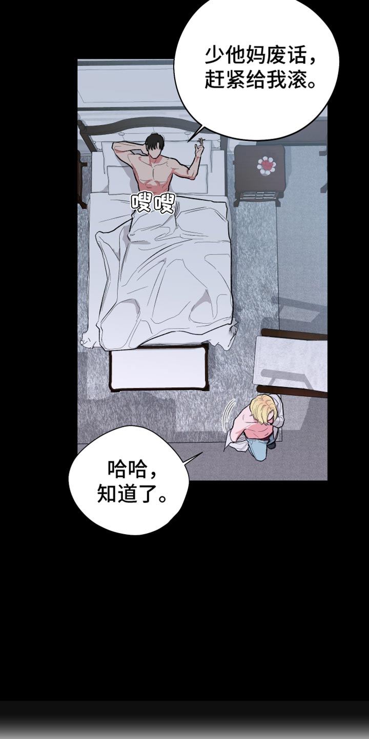 第56话18