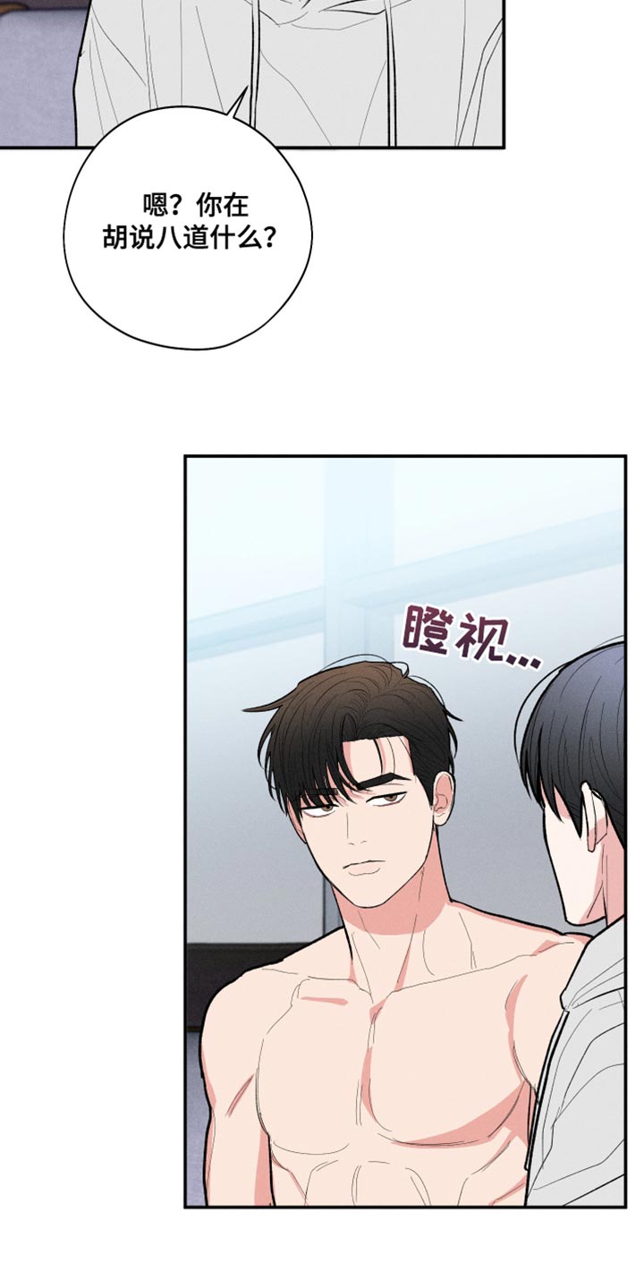 第58话21