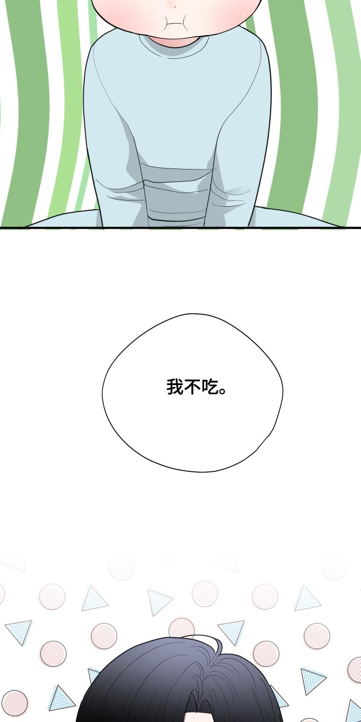 第35话2