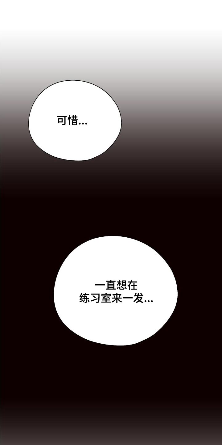 第32话3