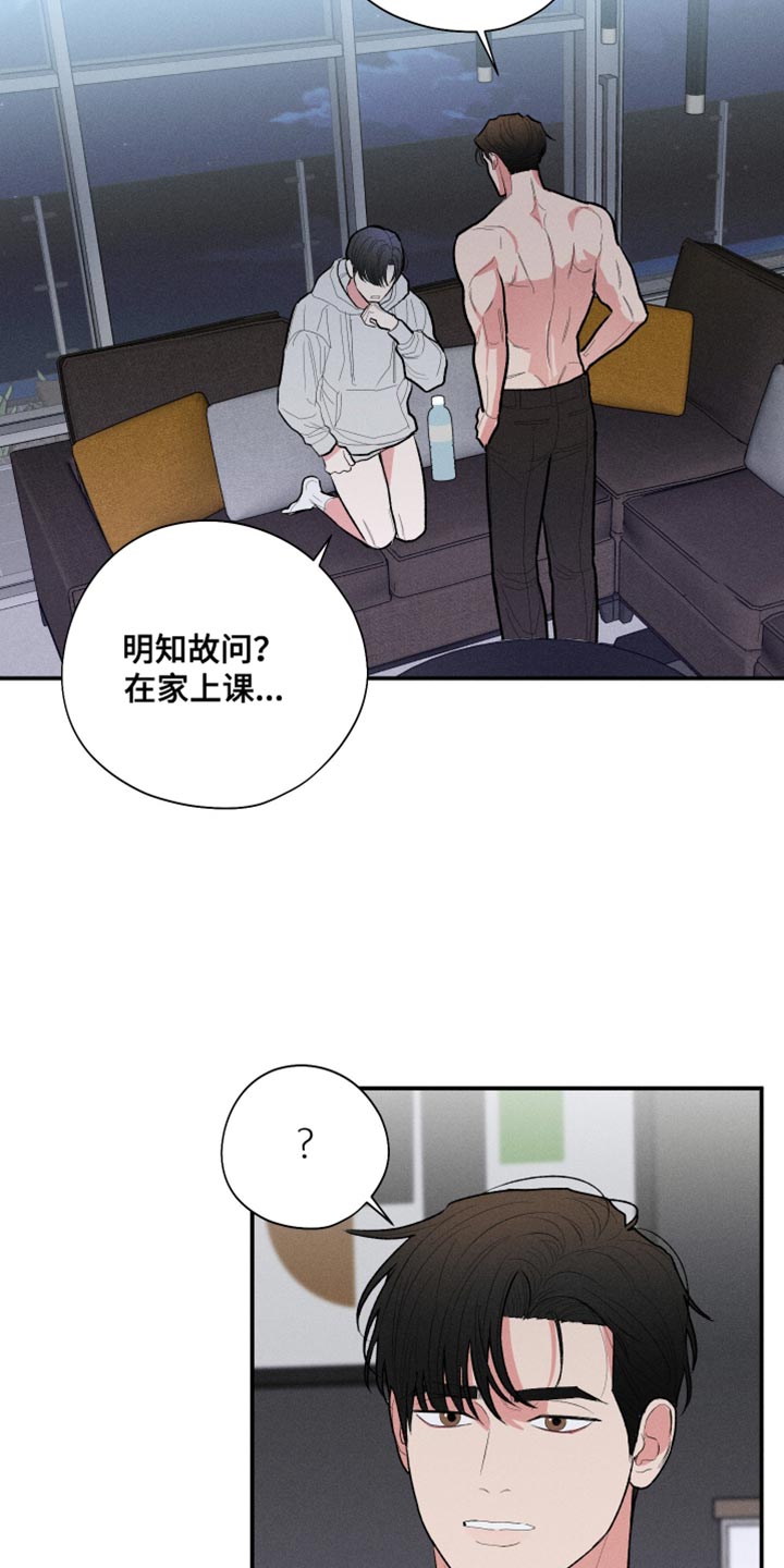 第58话16