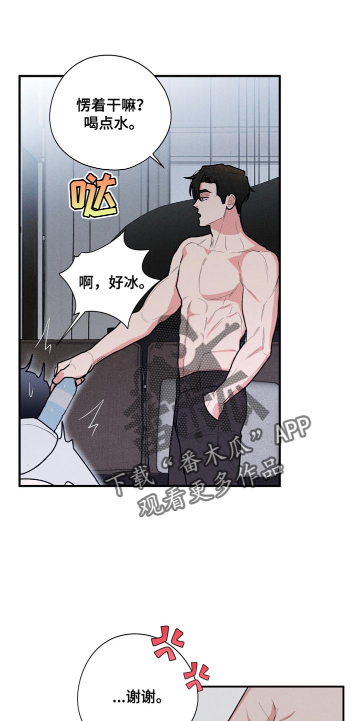 第58话10