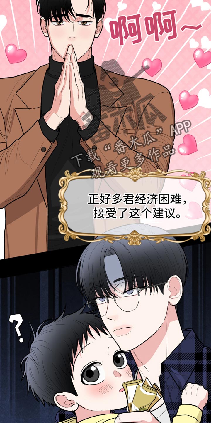 第56话8