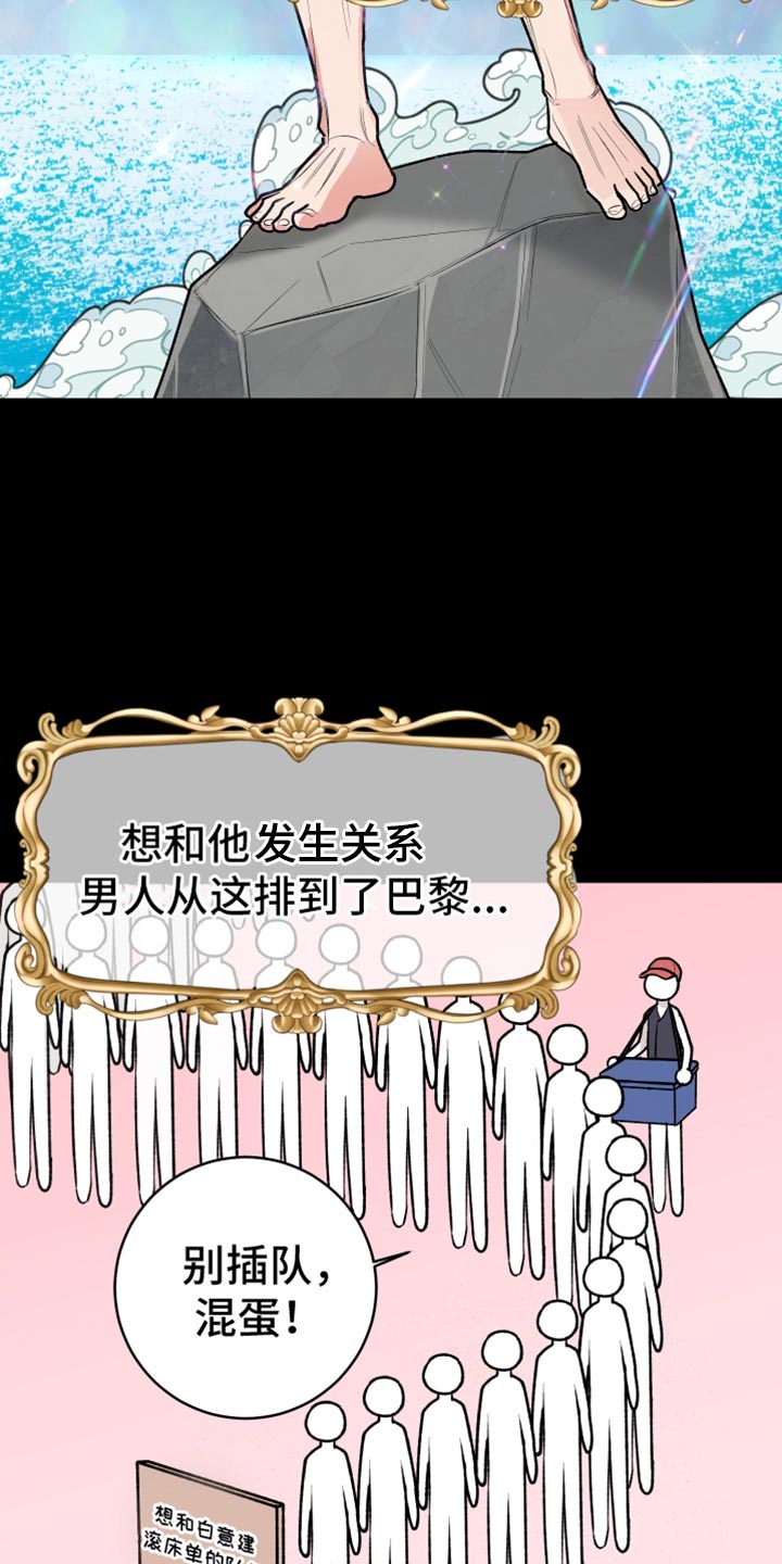 第56话4