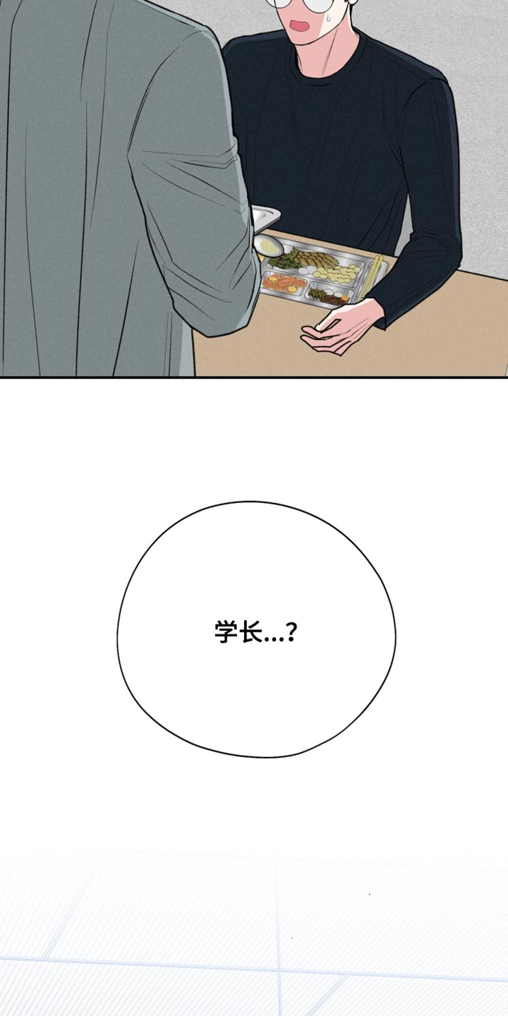 第105话29
