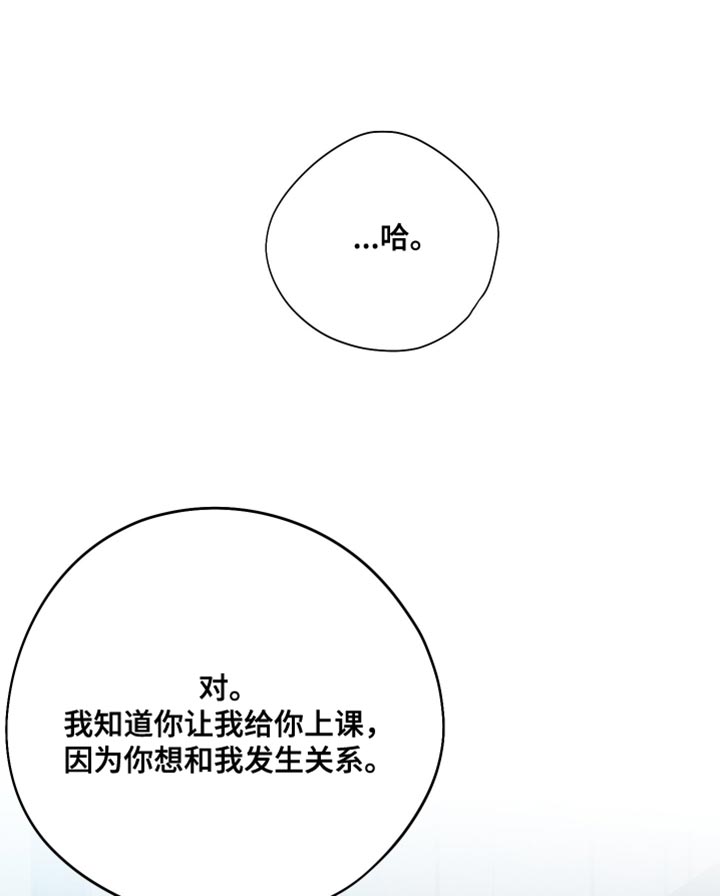 第58话22
