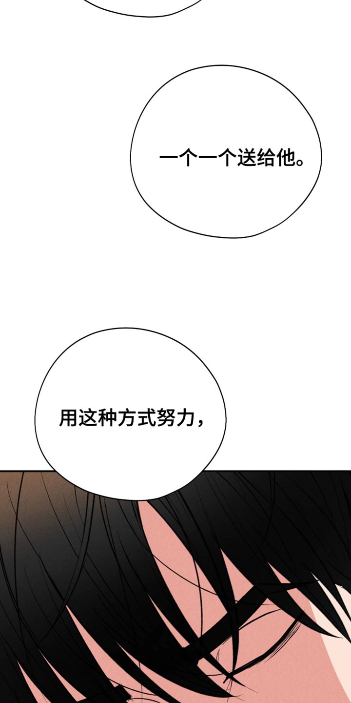 第115话5