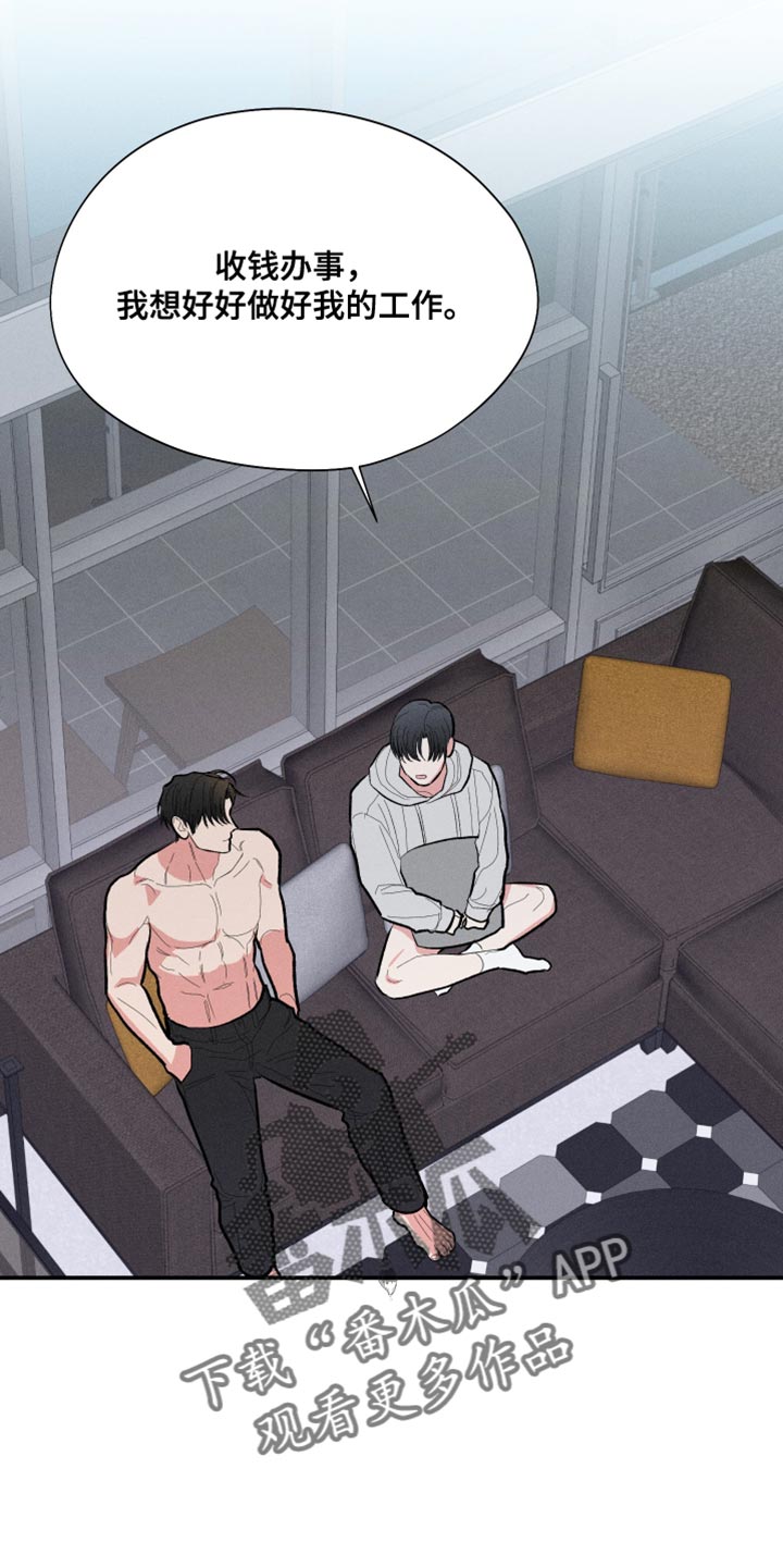 第58话24