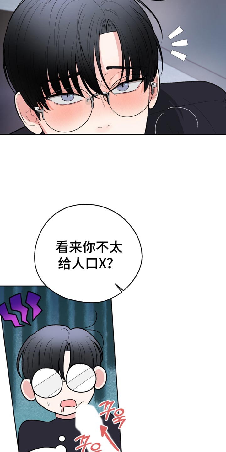 第56话25