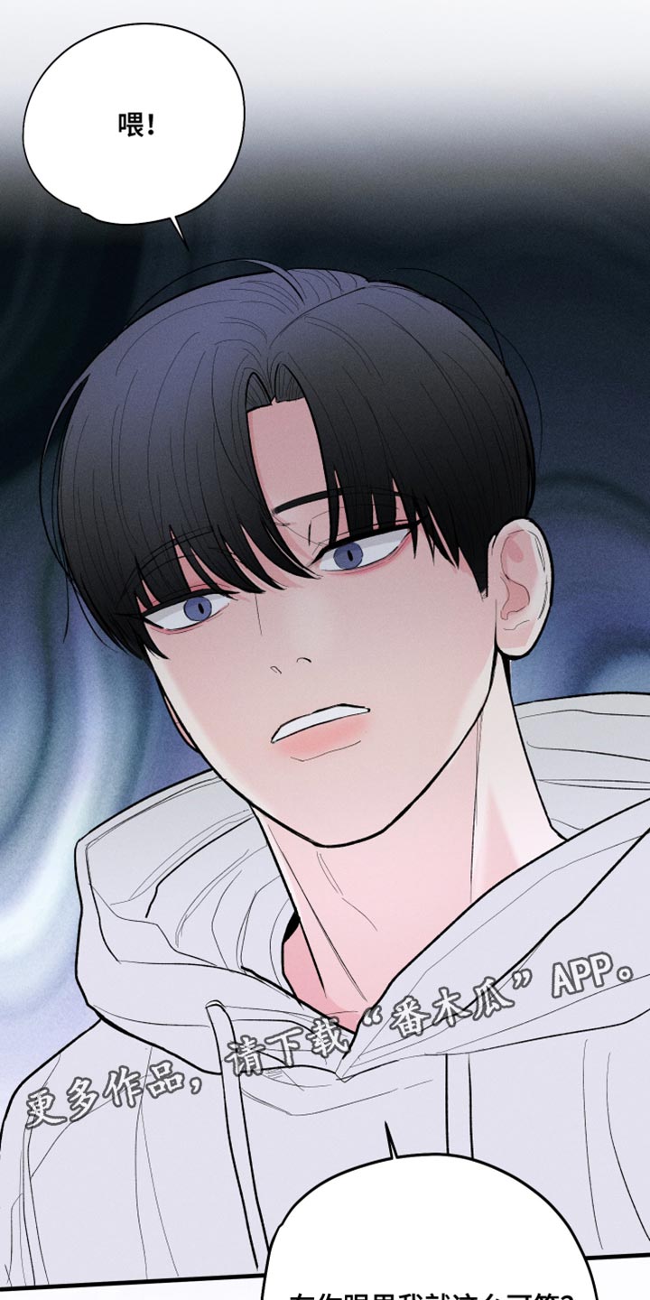 第58话39