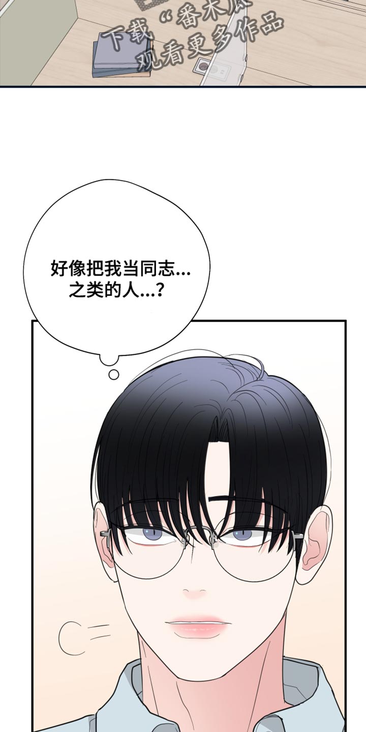 第41话10