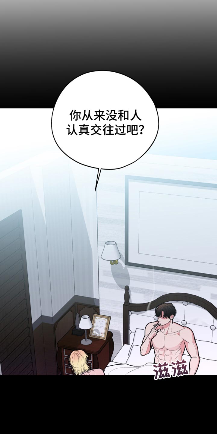 第56话14
