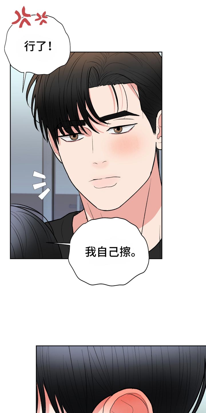 第56话32