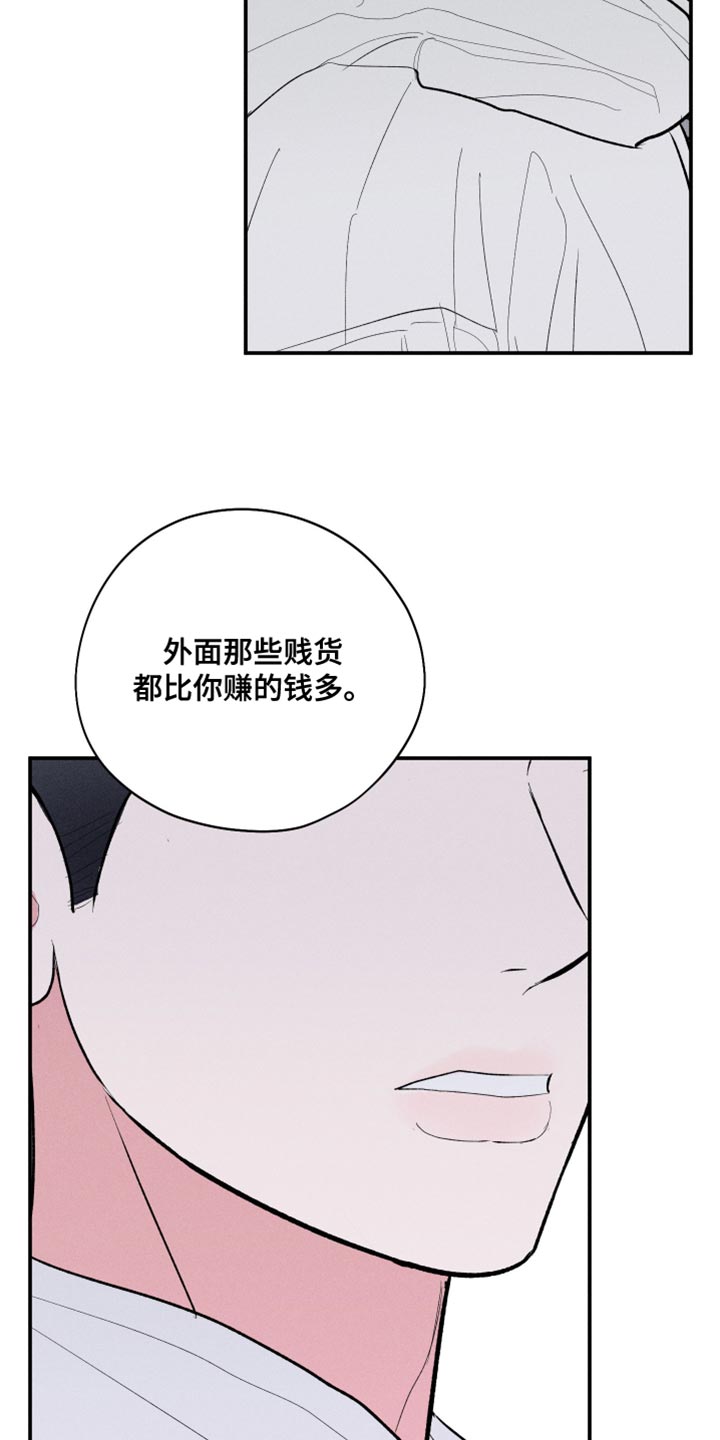第58话33