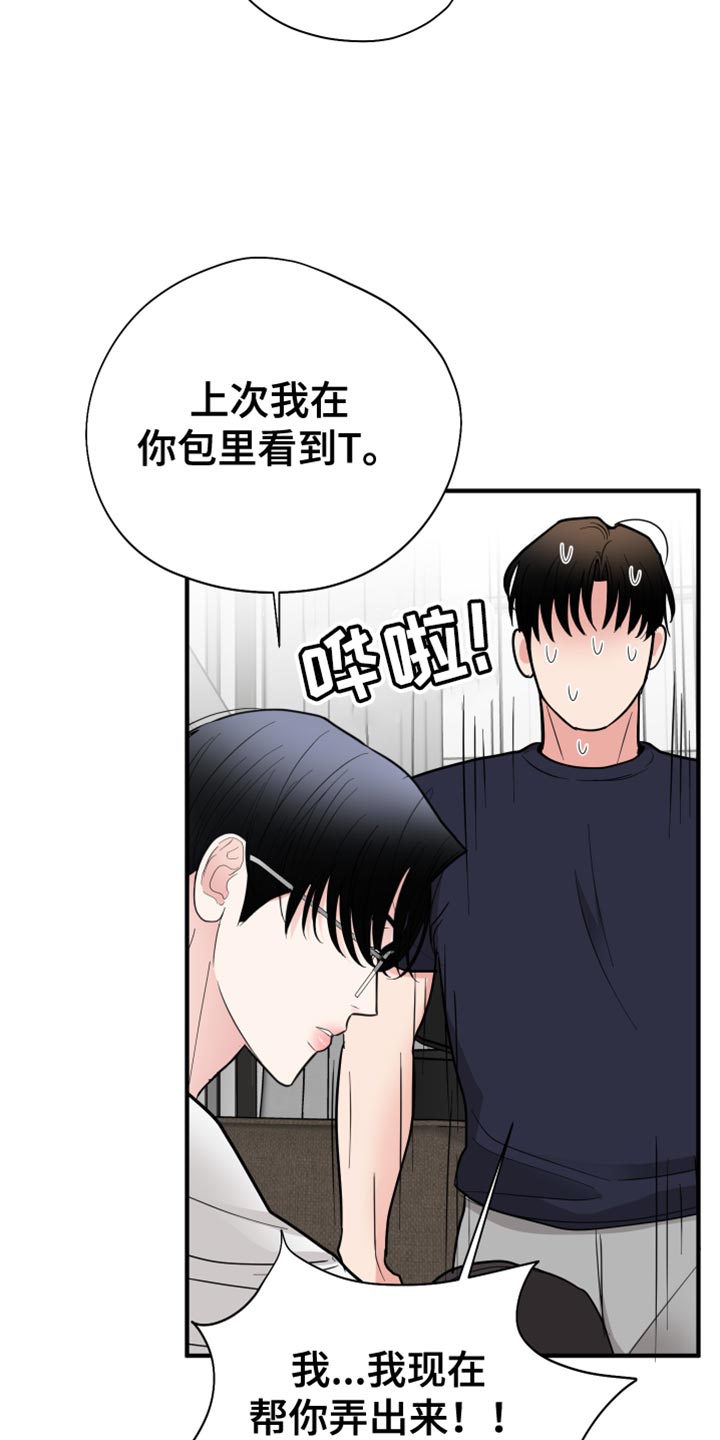 第53话20