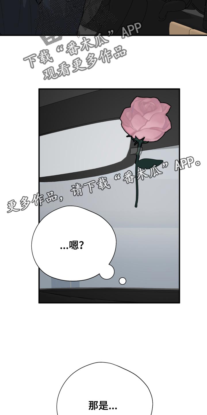 第54话31