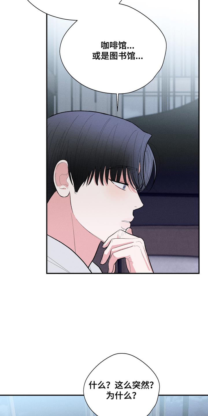 第58话15