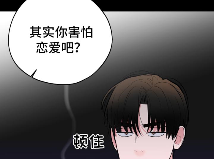 第56话16