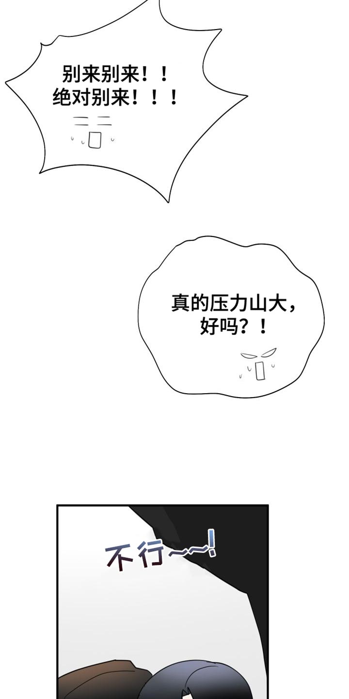 第44话19