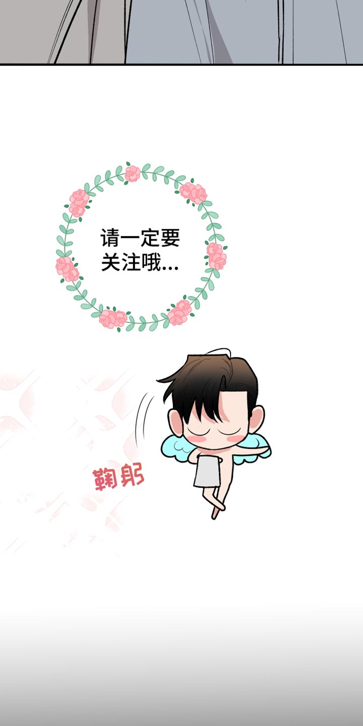 第56话13