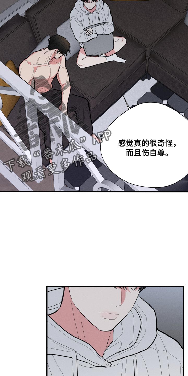 第58话29