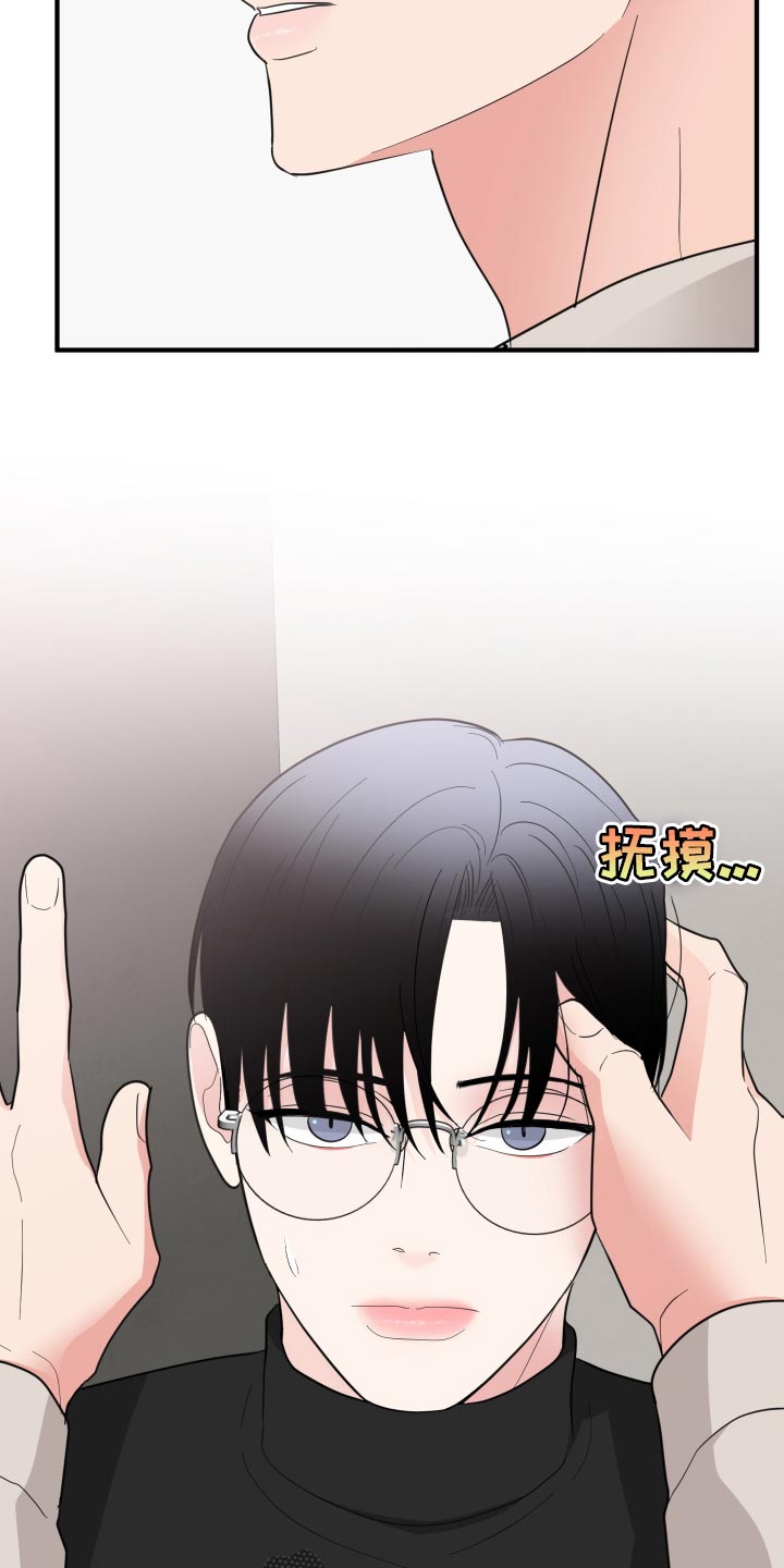 第38话10