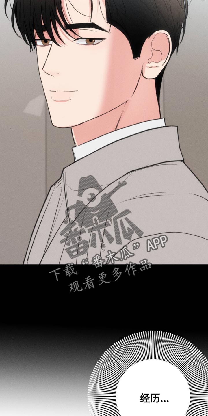 第105话18