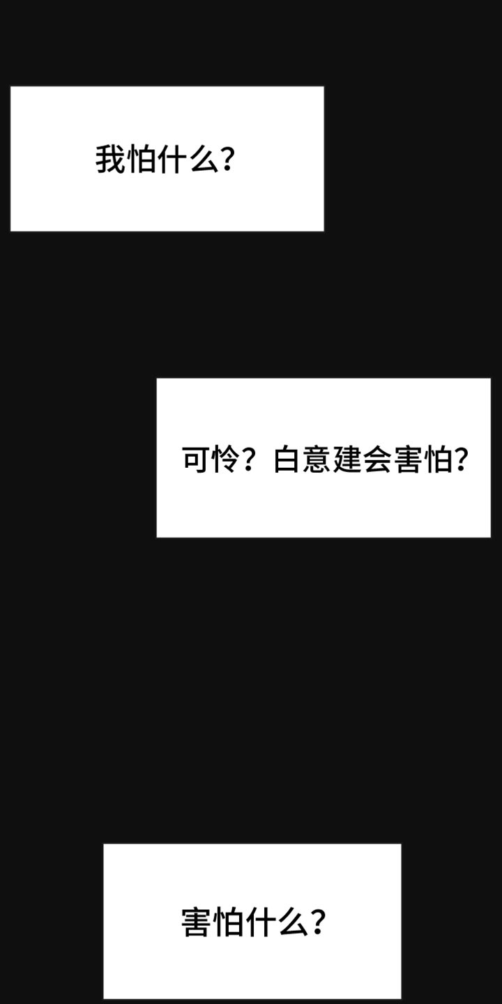 第56话21